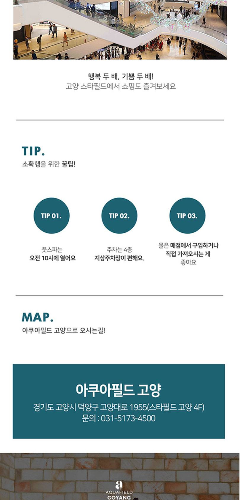 상품 상세 이미지 11