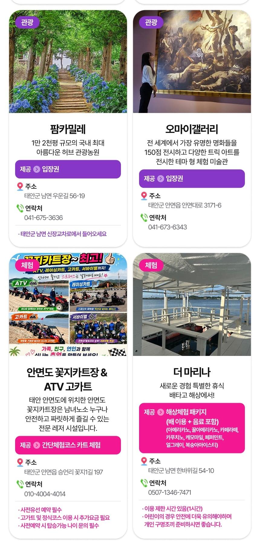 상품 상세 이미지 97