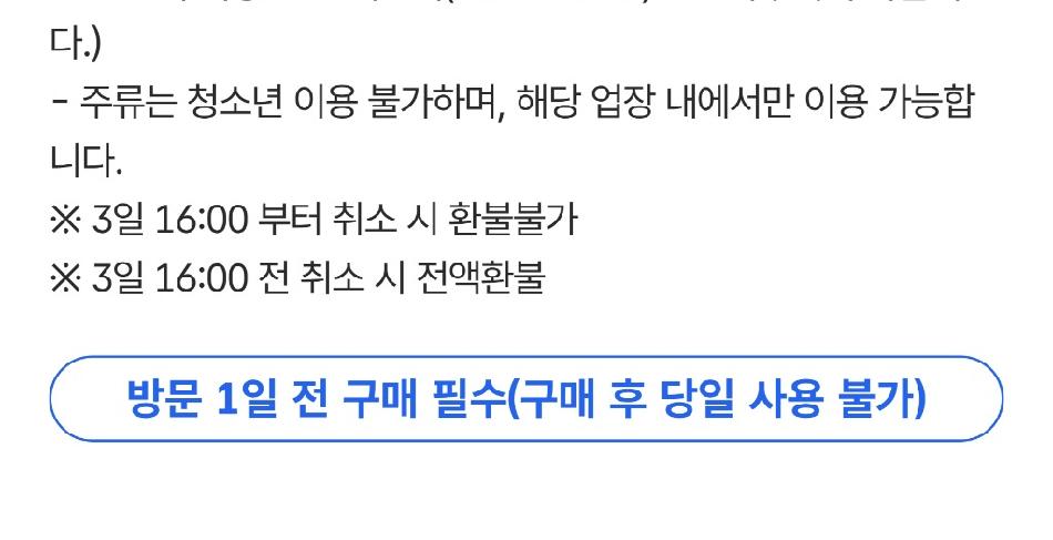 상품 상세 이미지 3