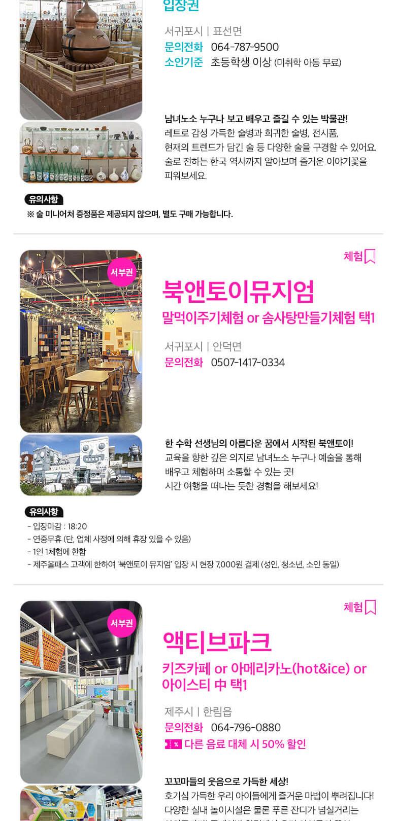 상품 상세 이미지 40