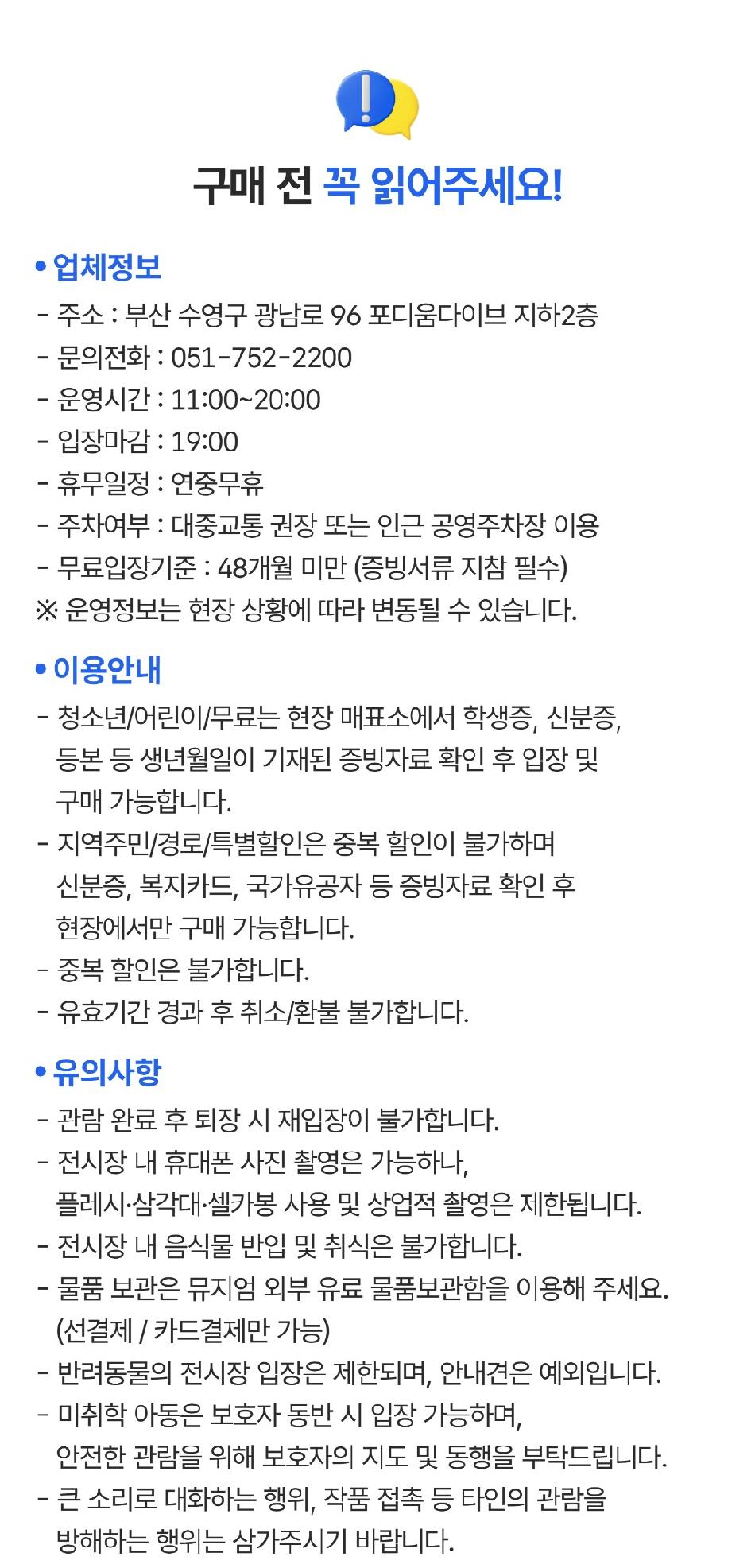 상품 상세 이미지 1
