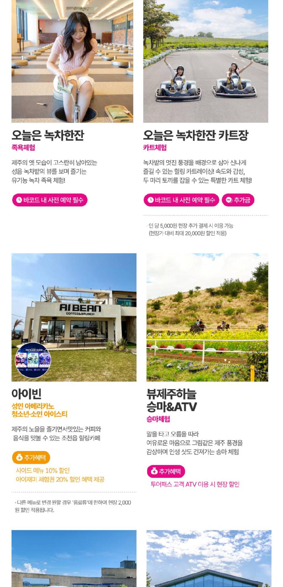 상품 상세 이미지 24
