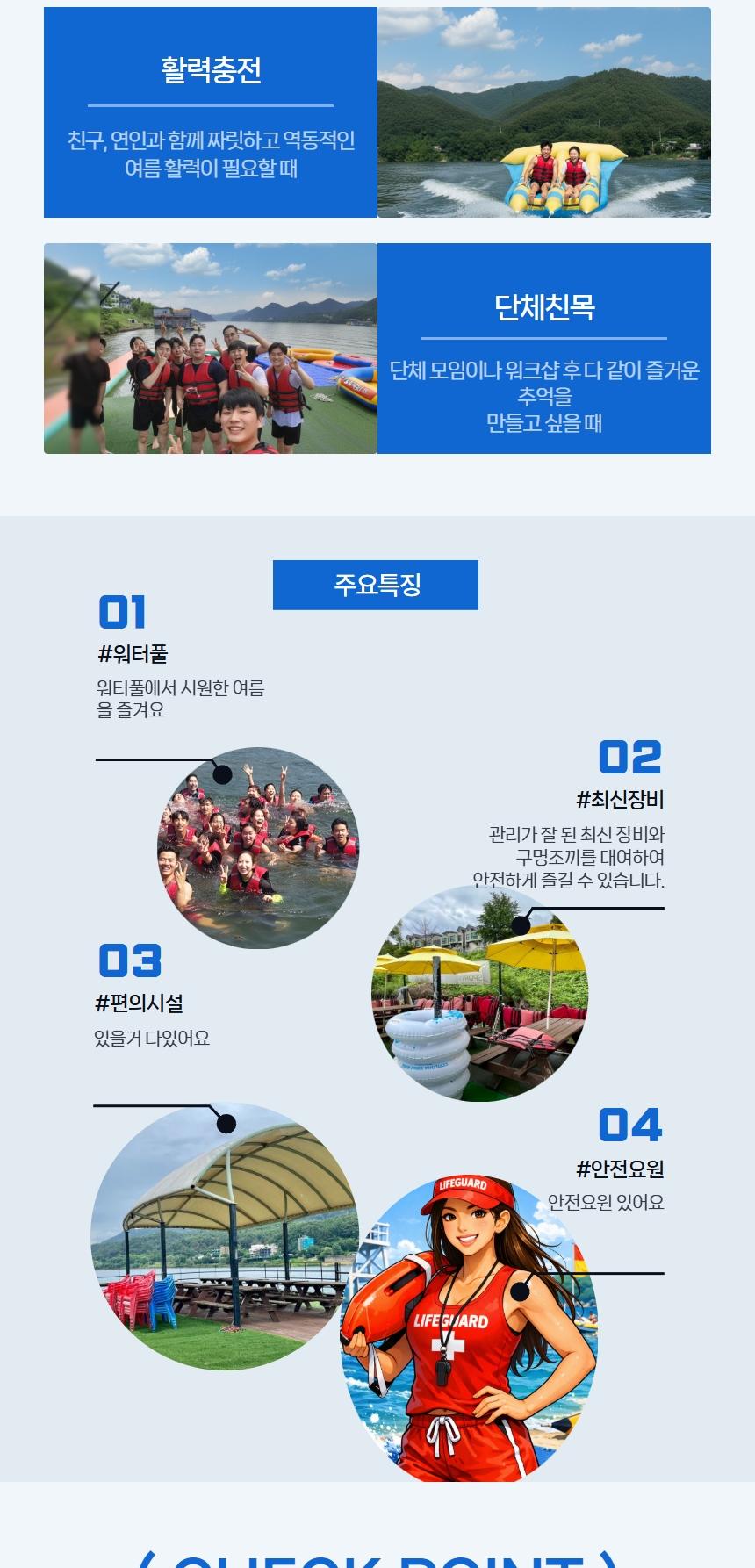 상품 상세 이미지 3