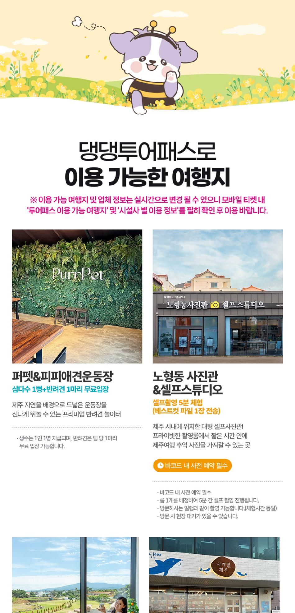 상품 상세 이미지 13