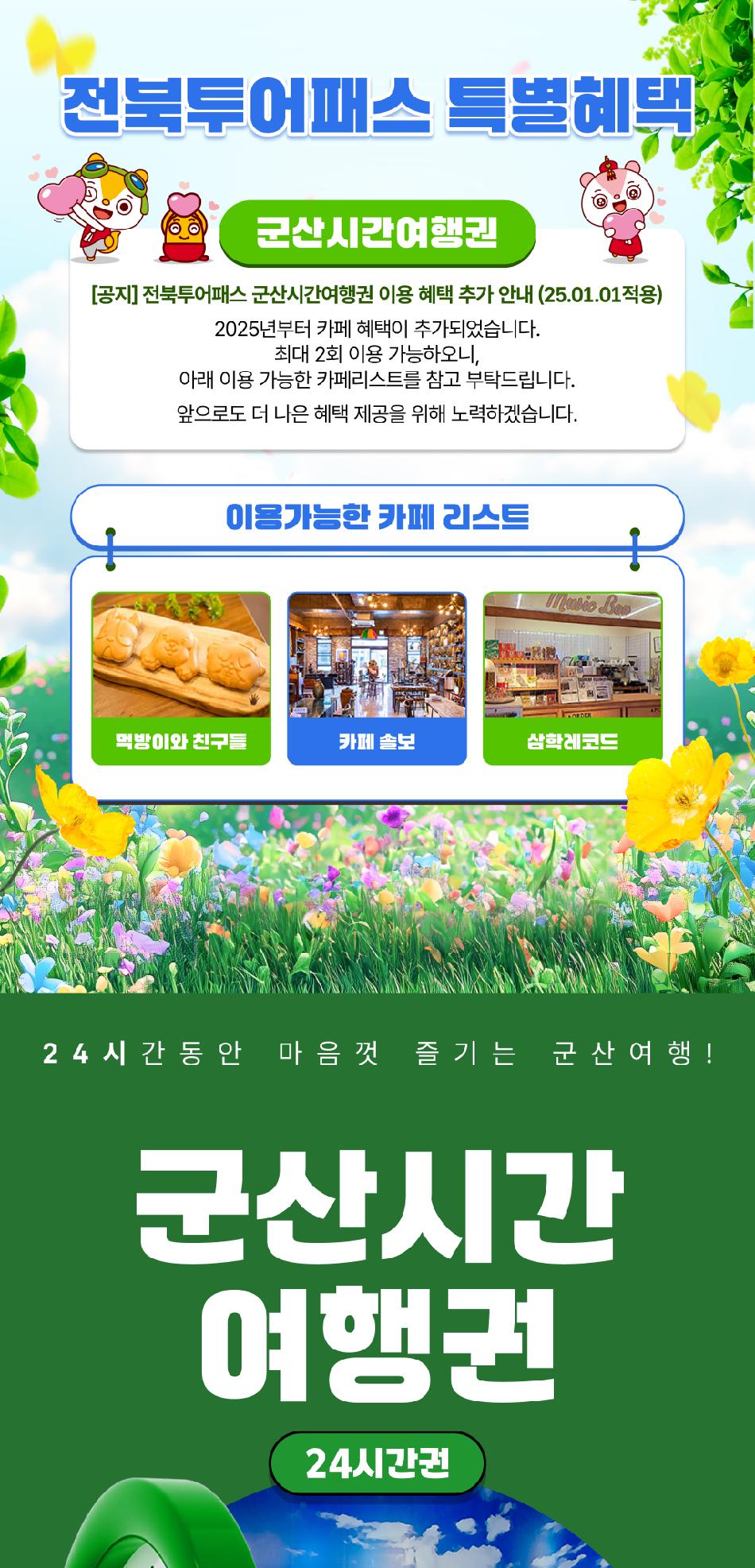 상품 상세 이미지 2