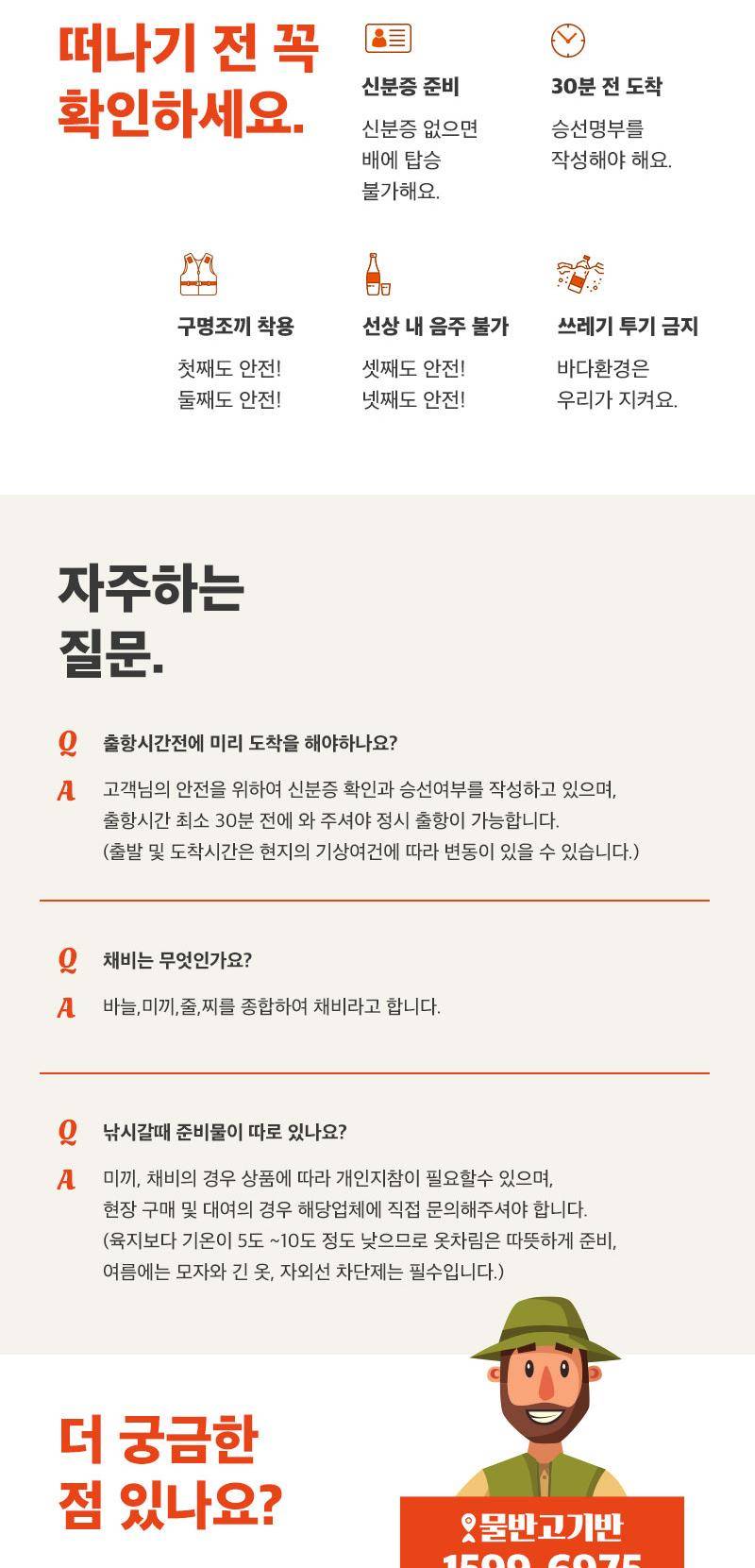 상품 상세 이미지 4