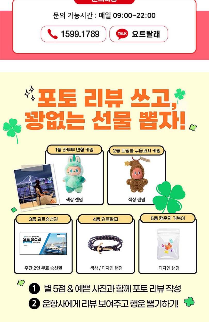 상품 상세 이미지 17