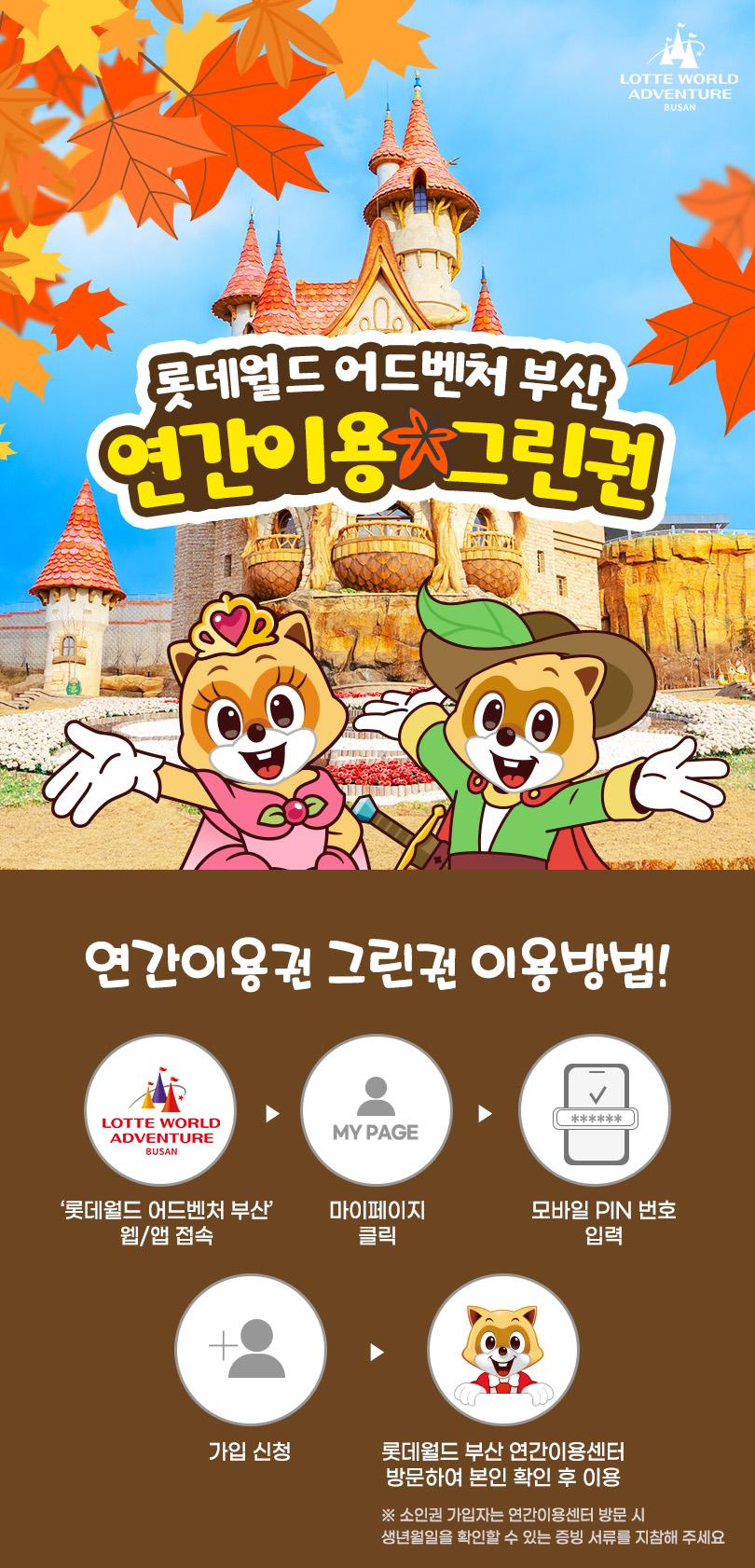 상품 상세 이미지 2