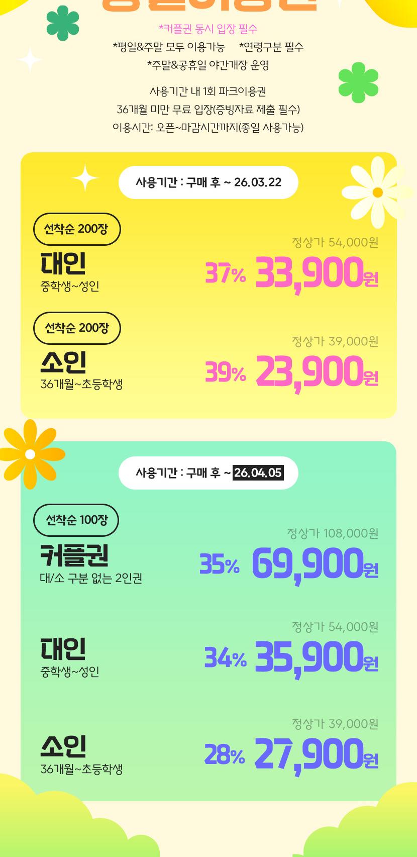 상품 상세 이미지 2