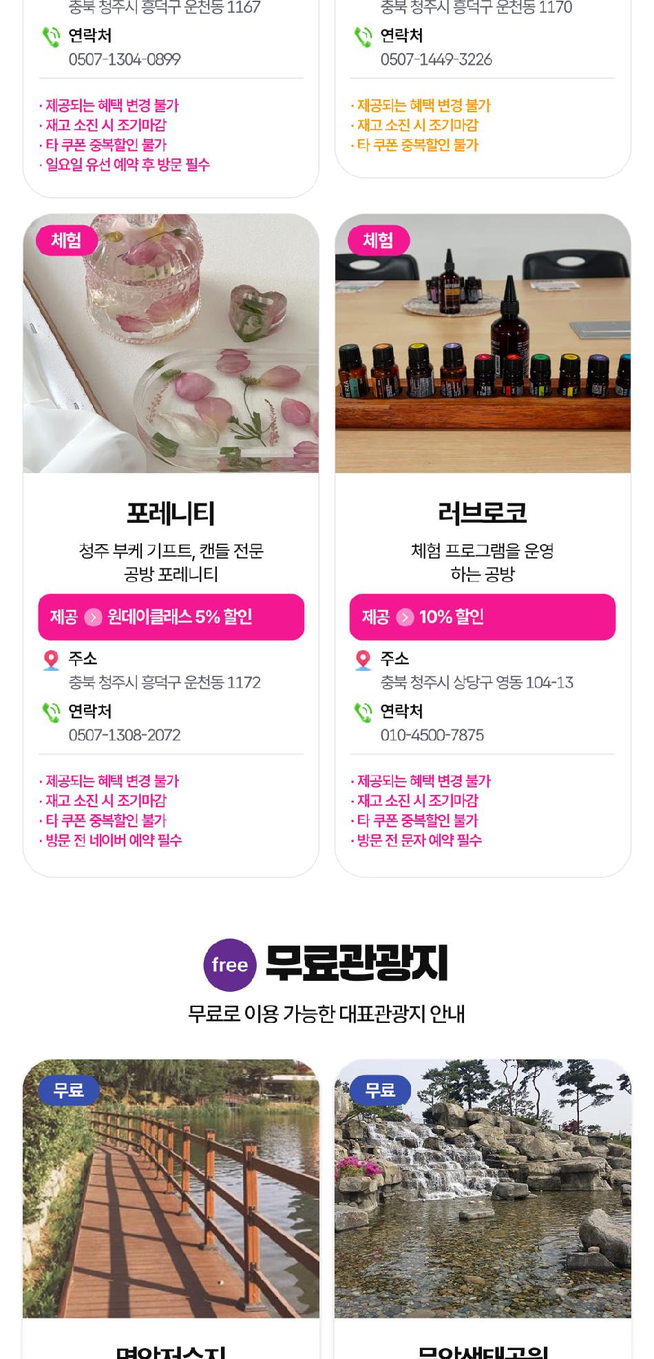 상품 상세 이미지 24