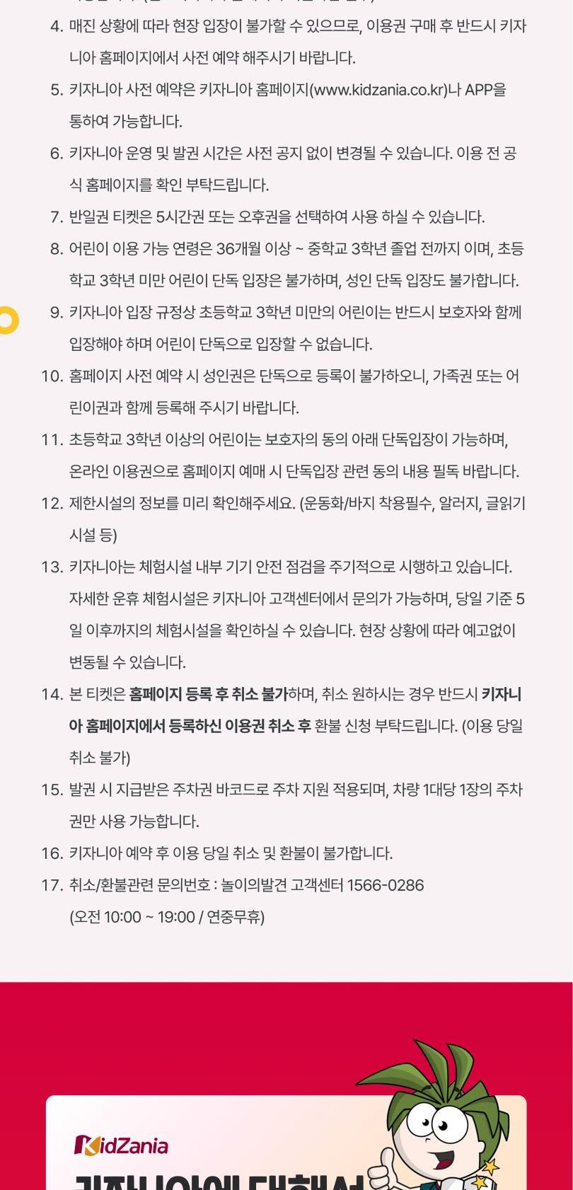 상품 상세 이미지 2