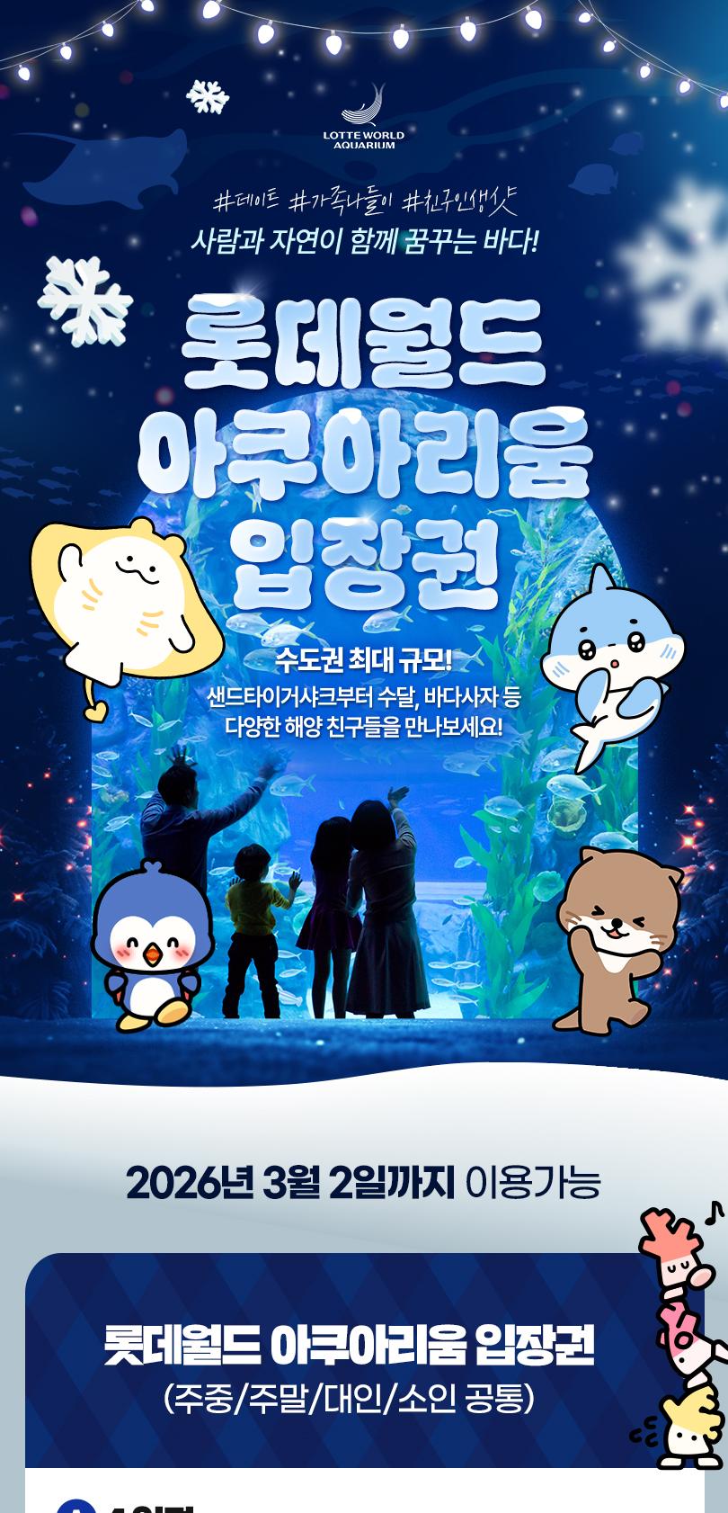 상품 상세 이미지 2