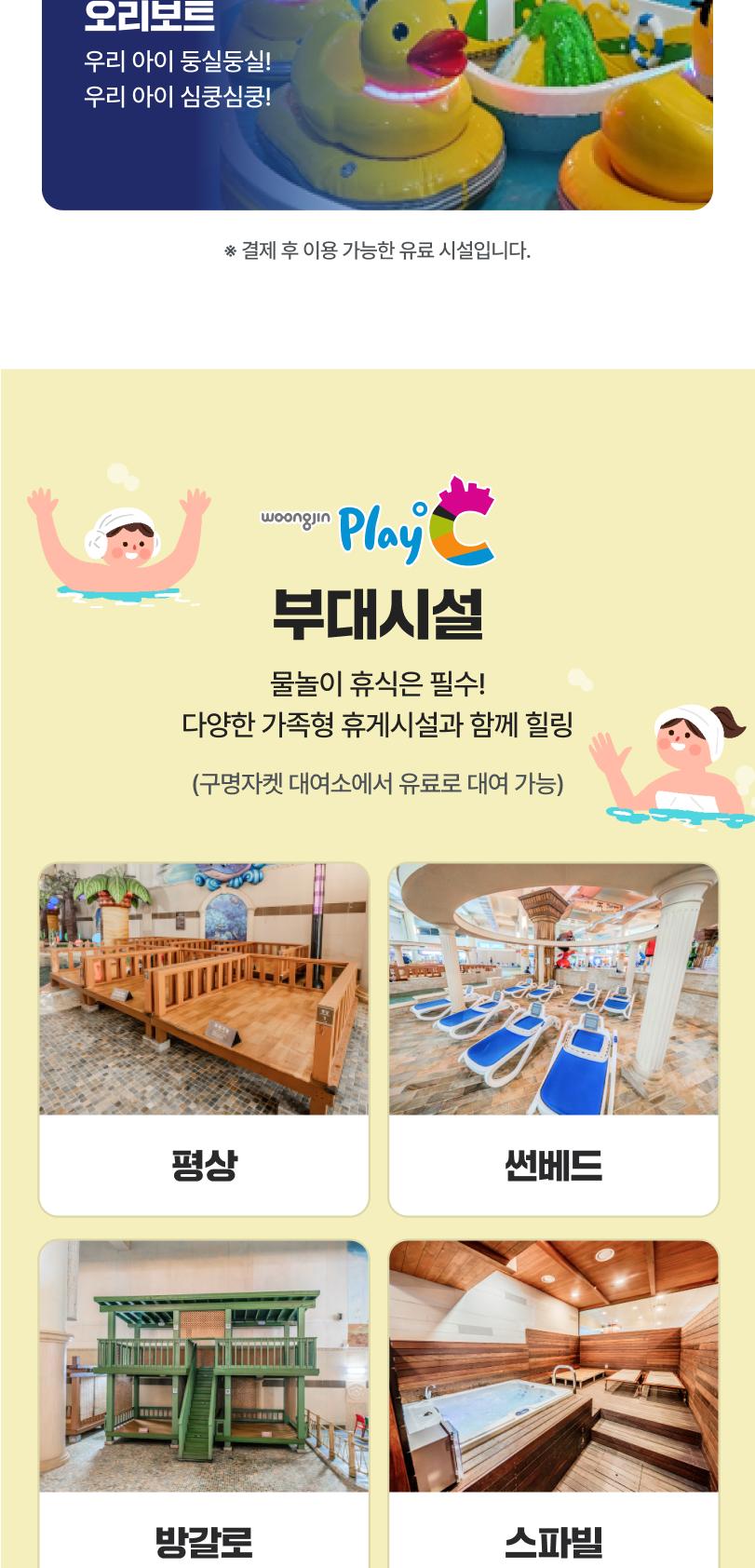 상품 상세 이미지 18