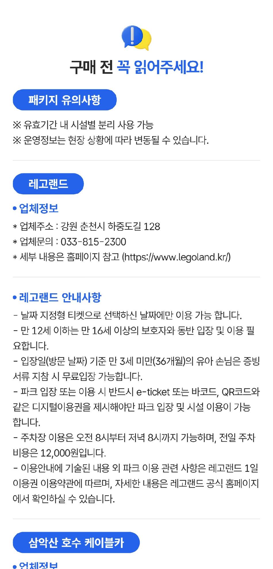 상품 상세 이미지 1