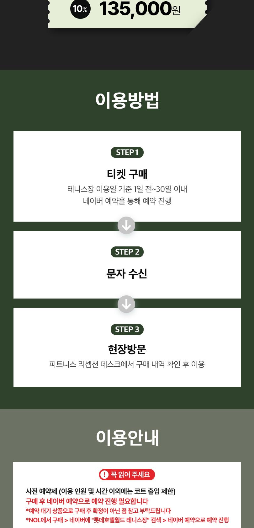 상품 상세 이미지 3
