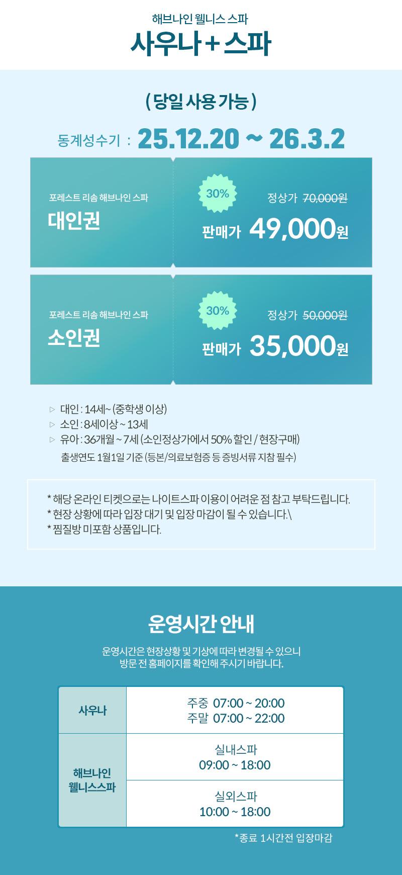 상품 상세 이미지 2