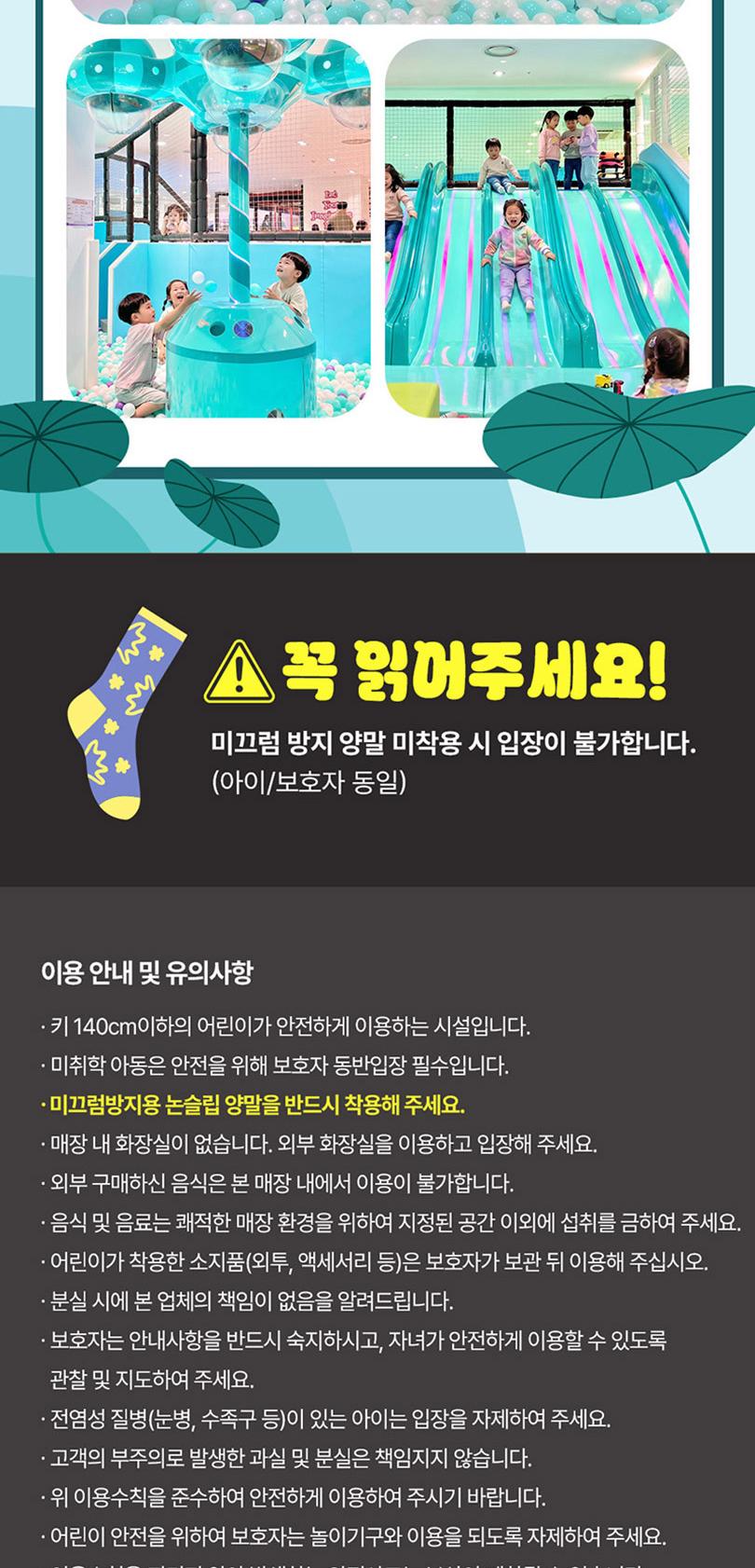상품 상세 이미지 14