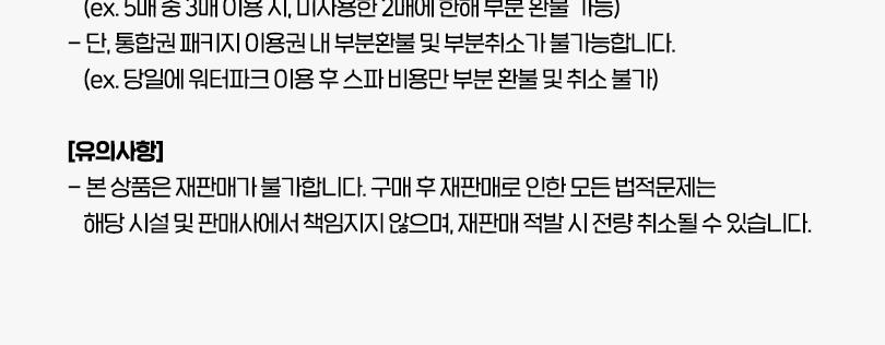 상품 상세 이미지 7