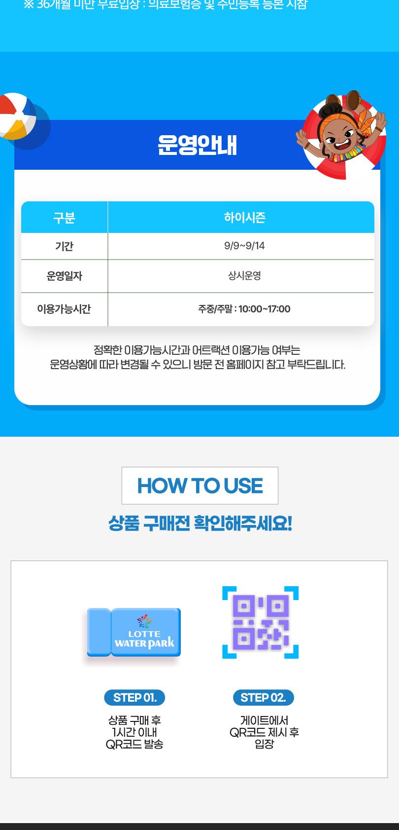 상품 상세 이미지 3
