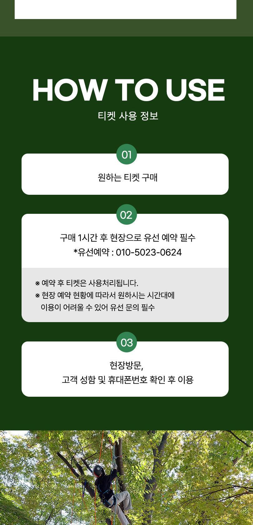 상품 상세 이미지 2