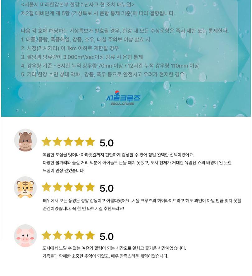 상품 상세 이미지 8