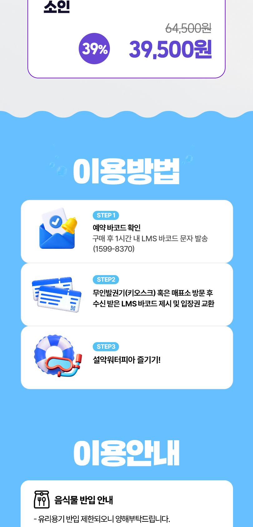 상품 상세 이미지 4