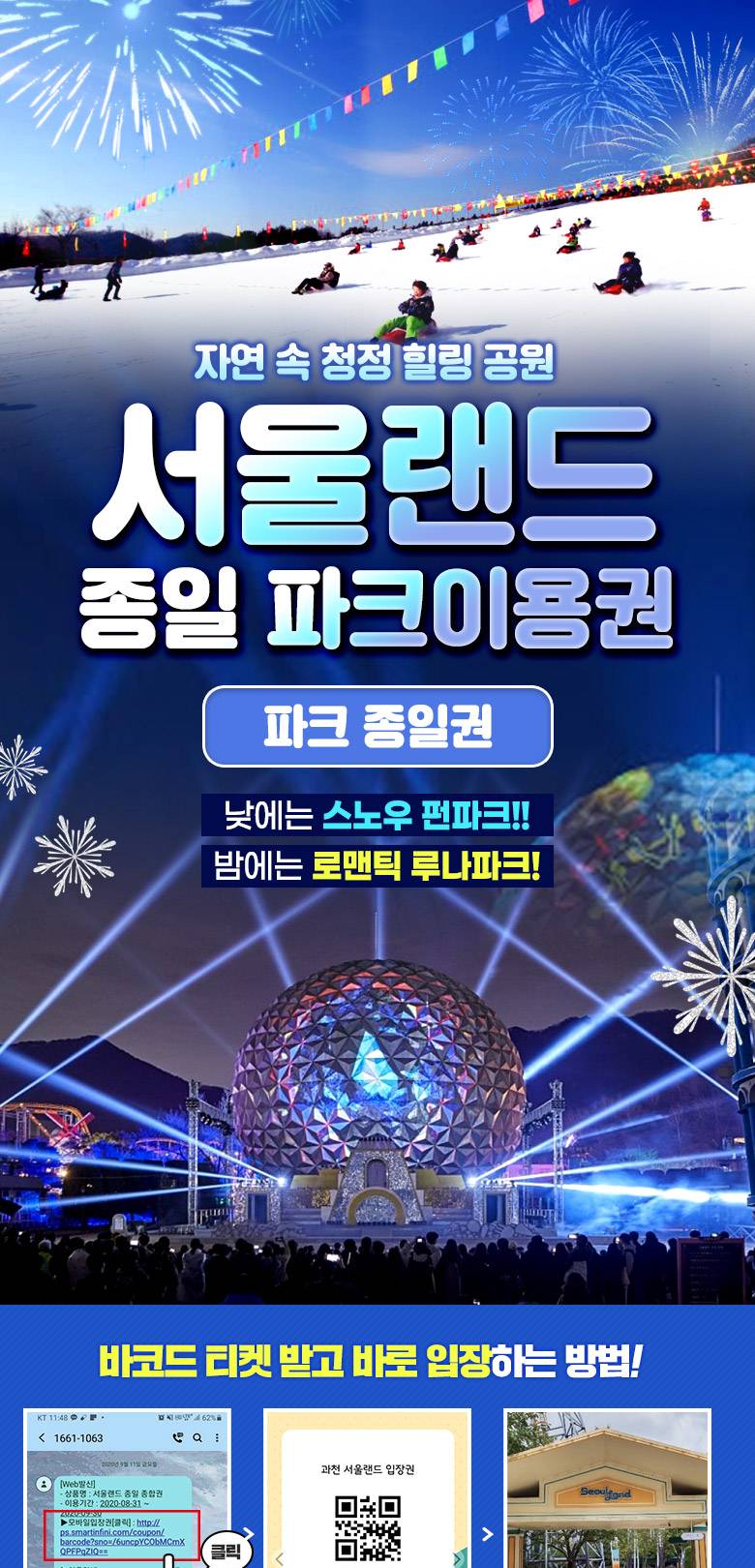 상품 상세 이미지 1