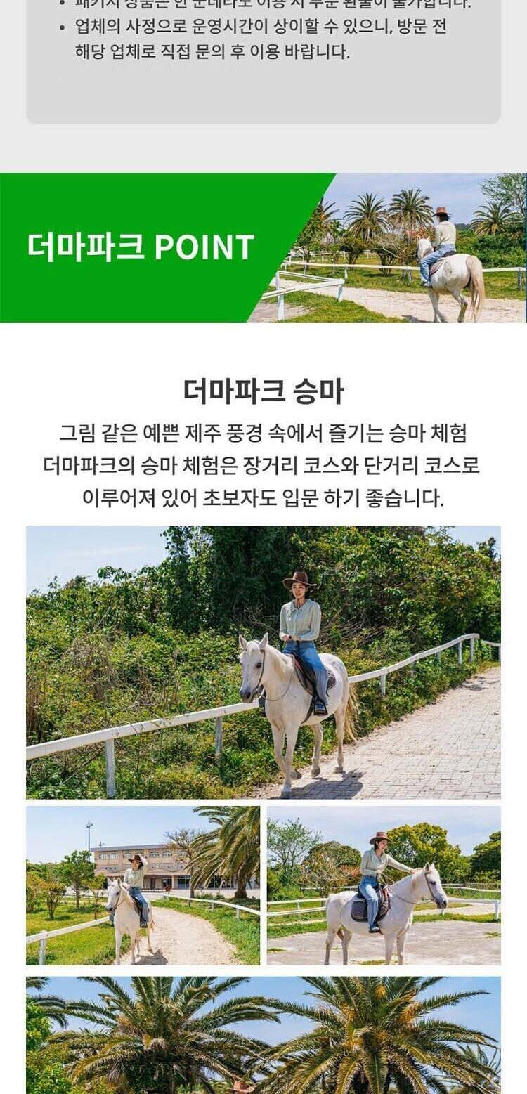 상품 상세 이미지 4