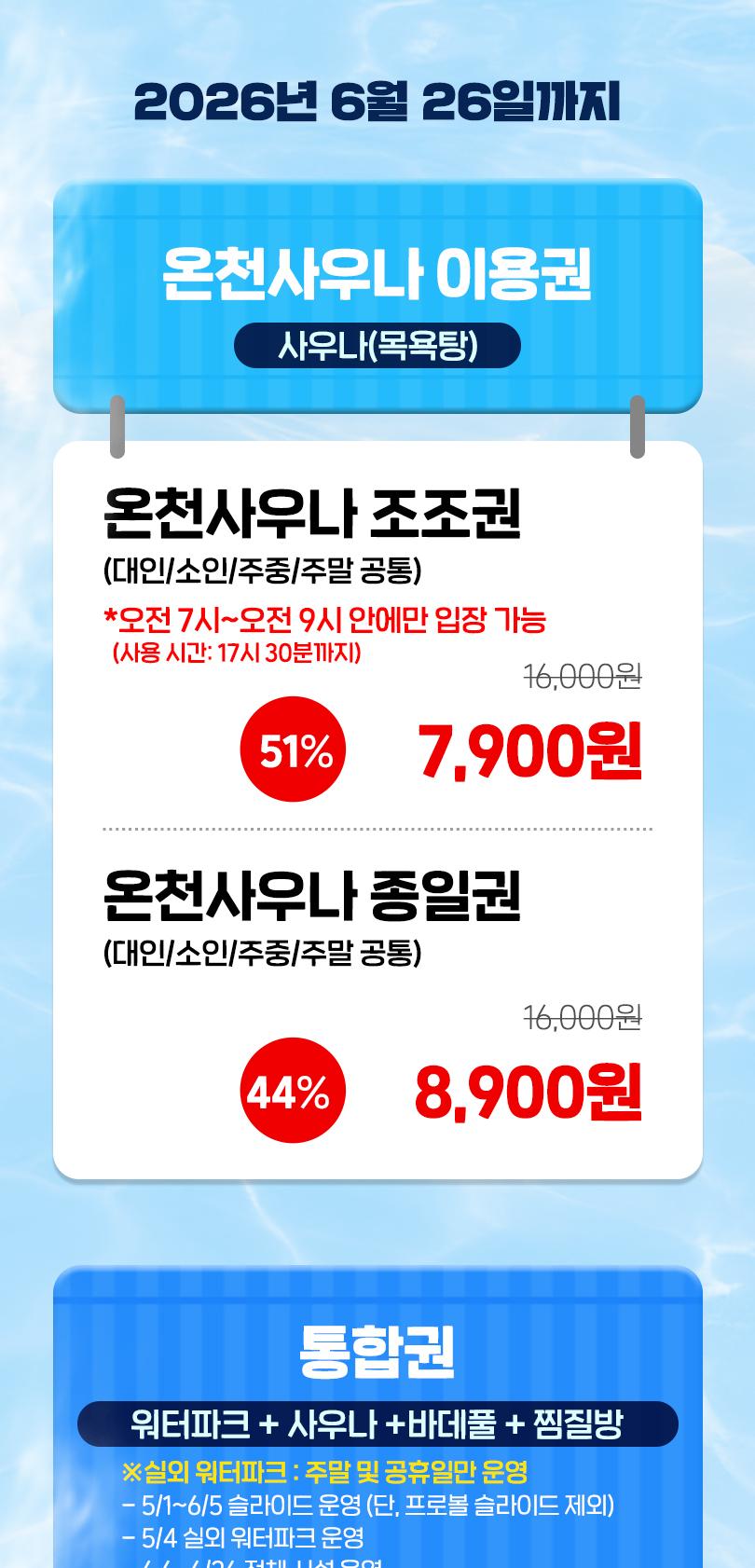 상품 상세 이미지 2