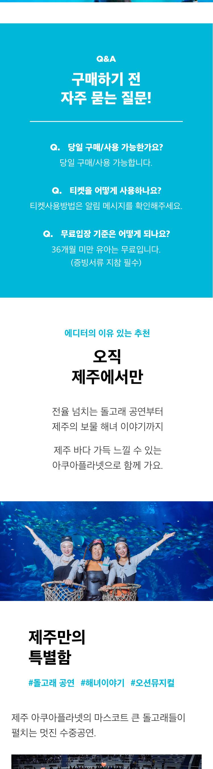 상품 상세 이미지 2