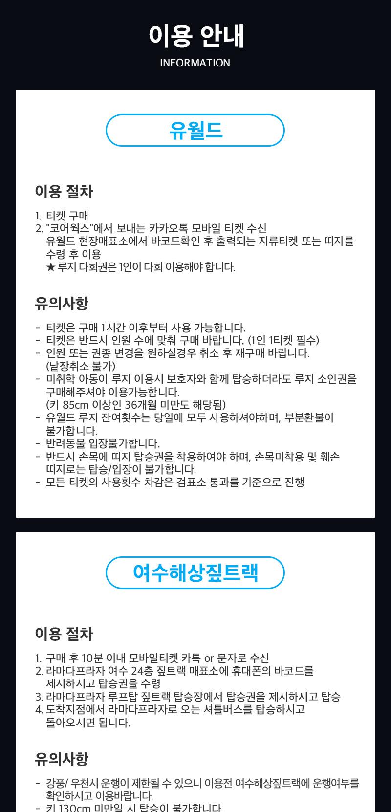 상품 상세 이미지 27