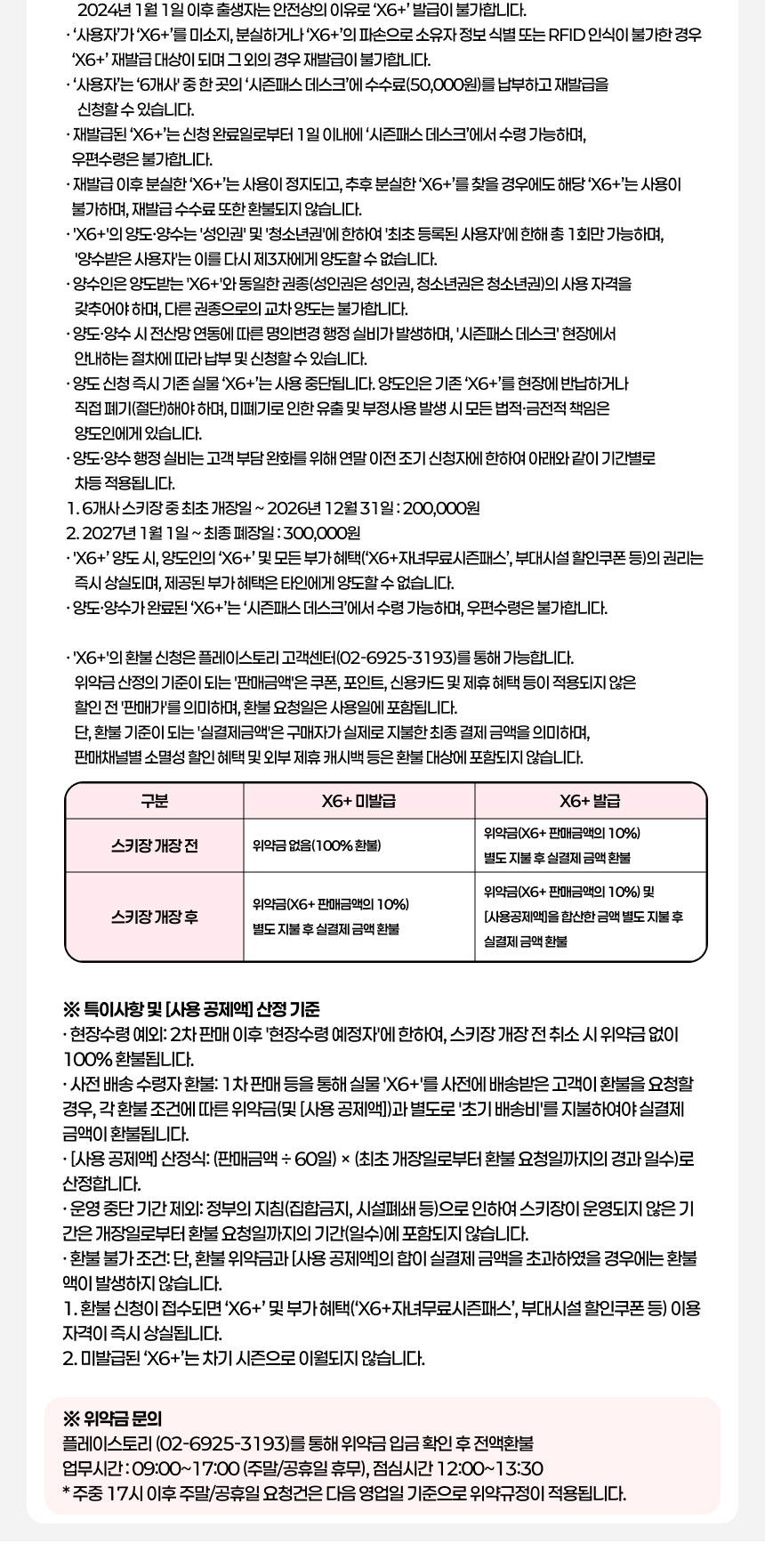 상품 상세 이미지 13