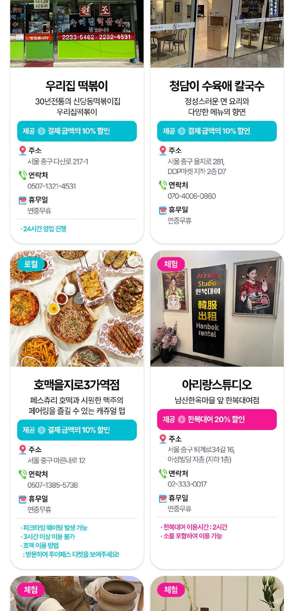 상품 상세 이미지 21
