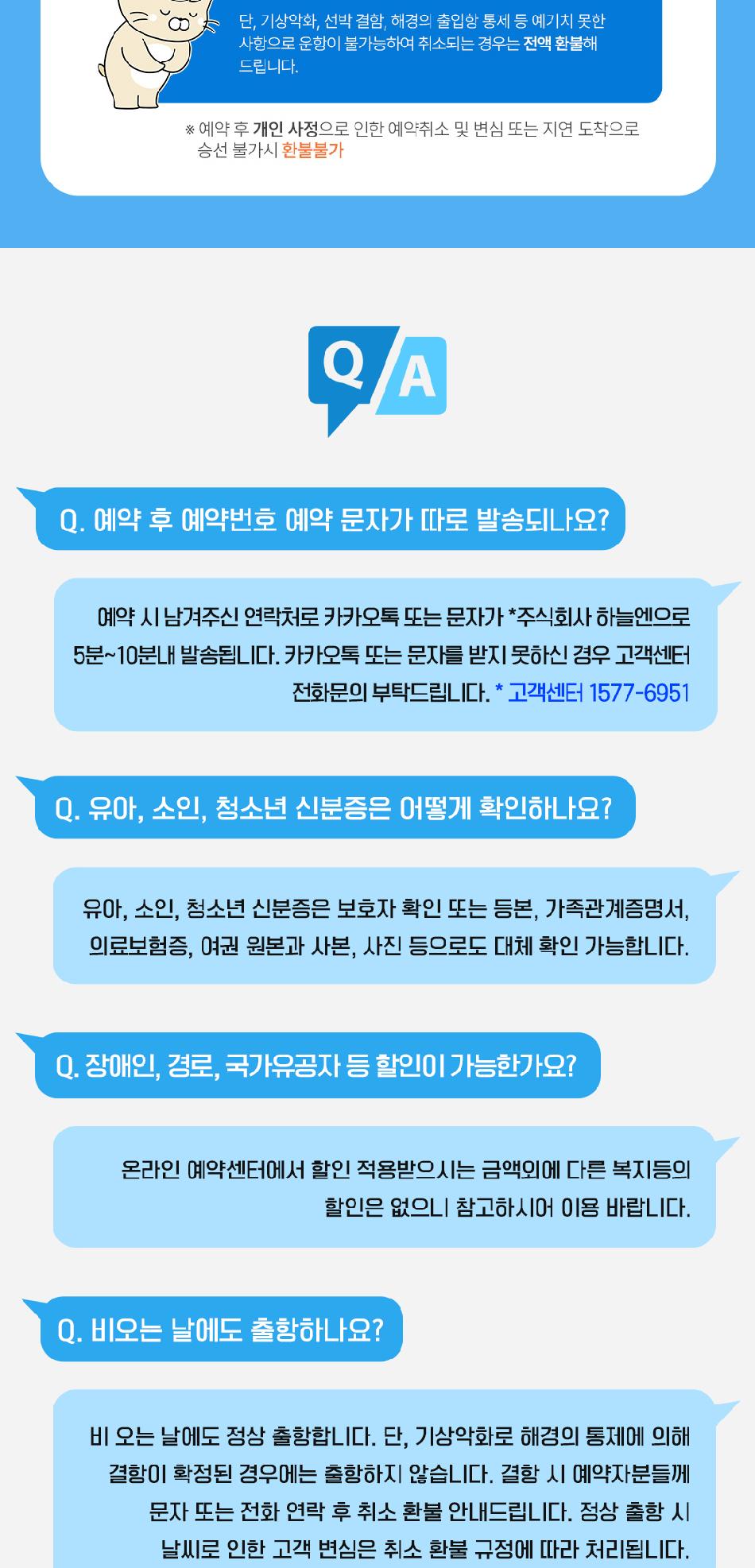 상품 상세 이미지 7