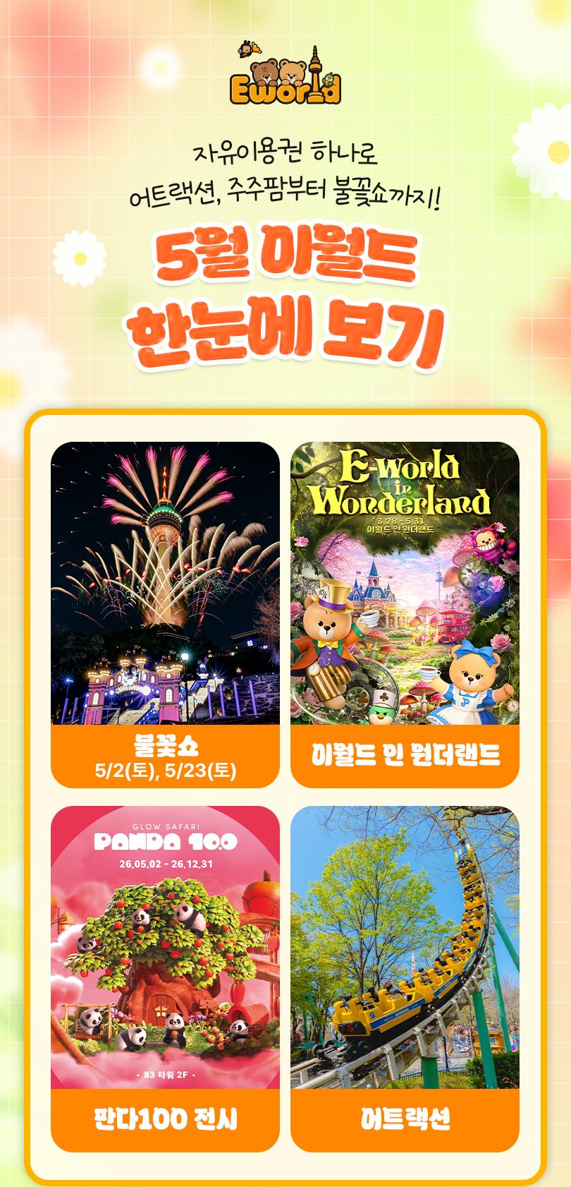 상품 상세 이미지 5