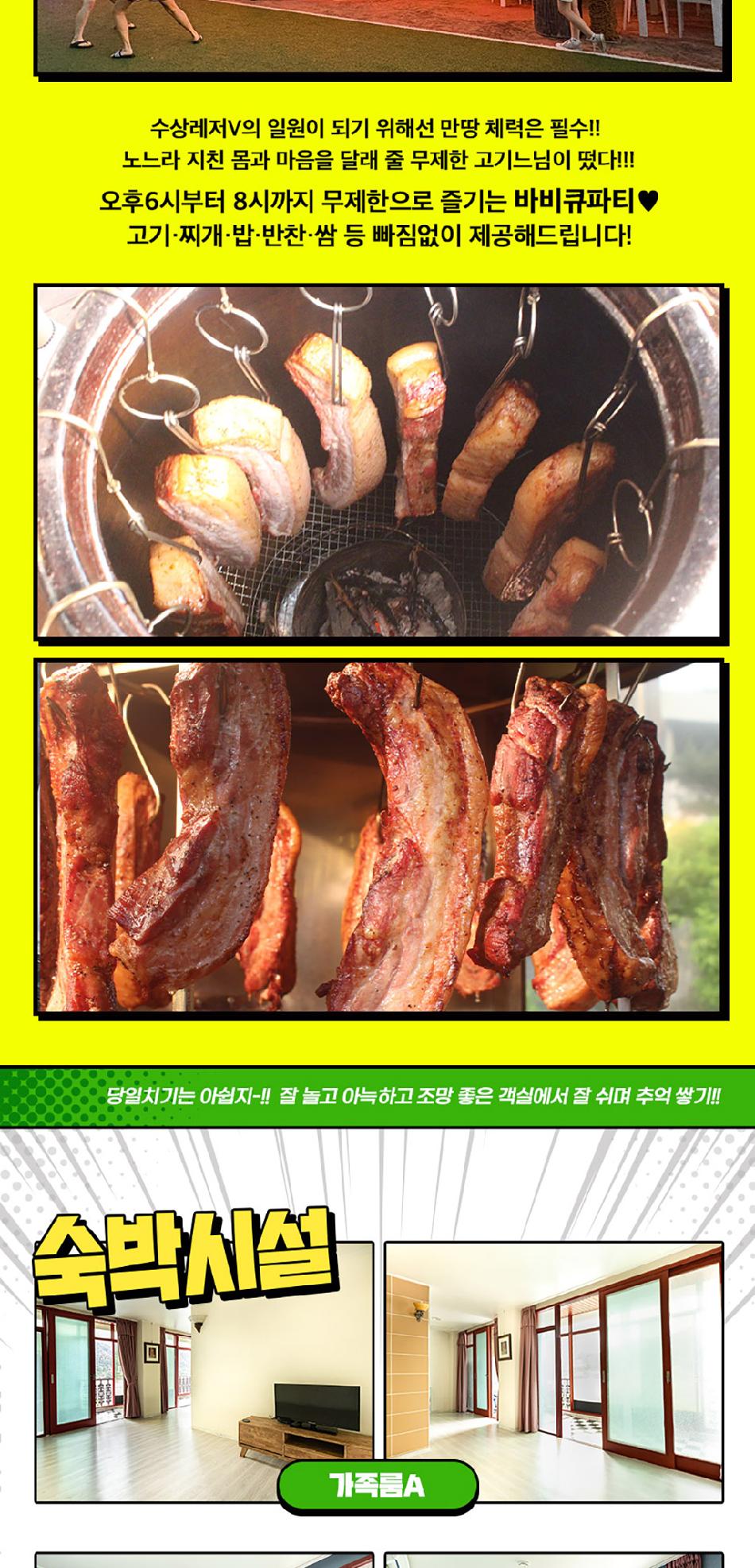상품 상세 이미지 25