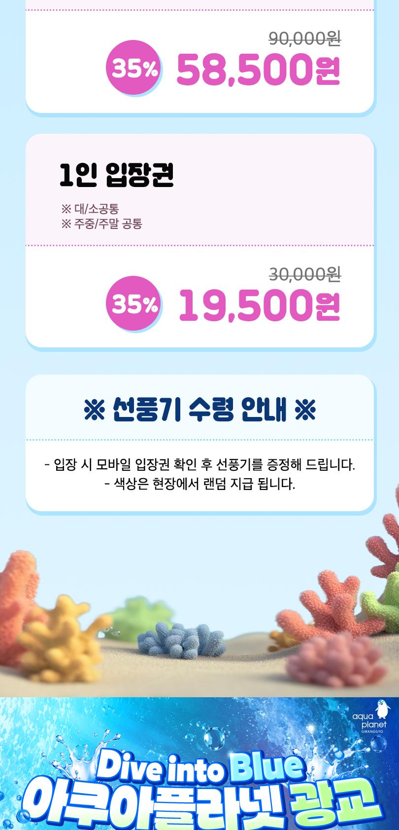 상품 상세 이미지 2