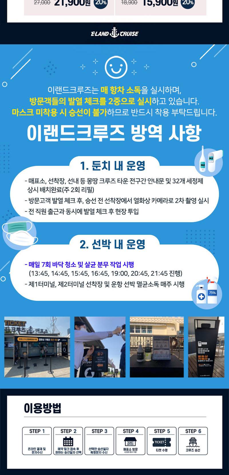 상품 상세 이미지 3