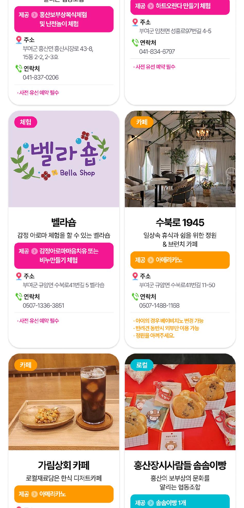 상품 상세 이미지 67