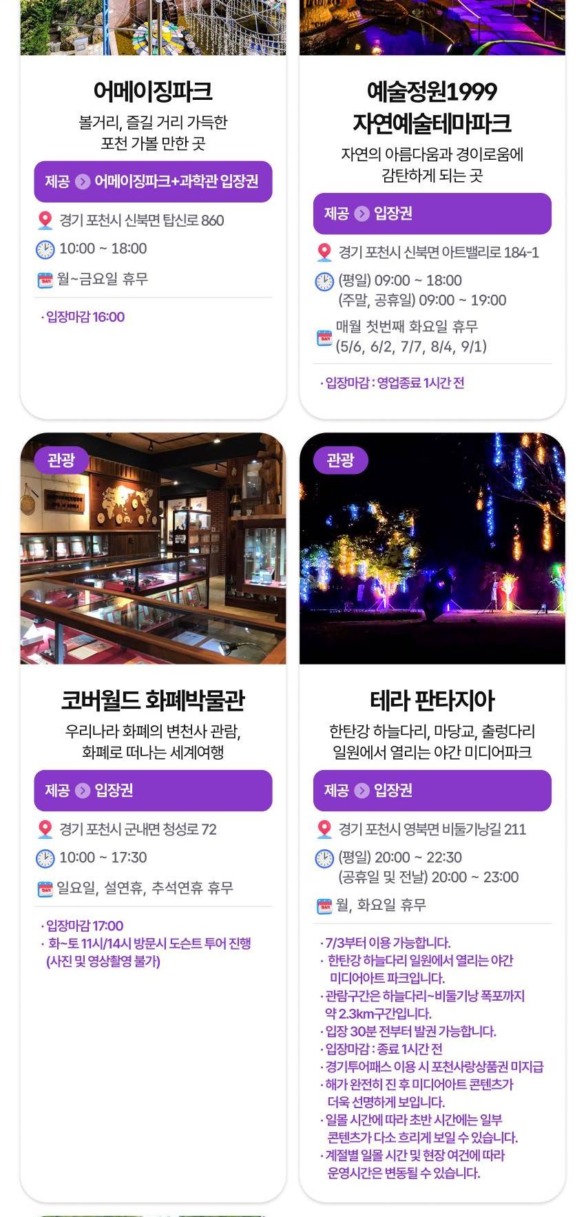 상품 상세 이미지 72