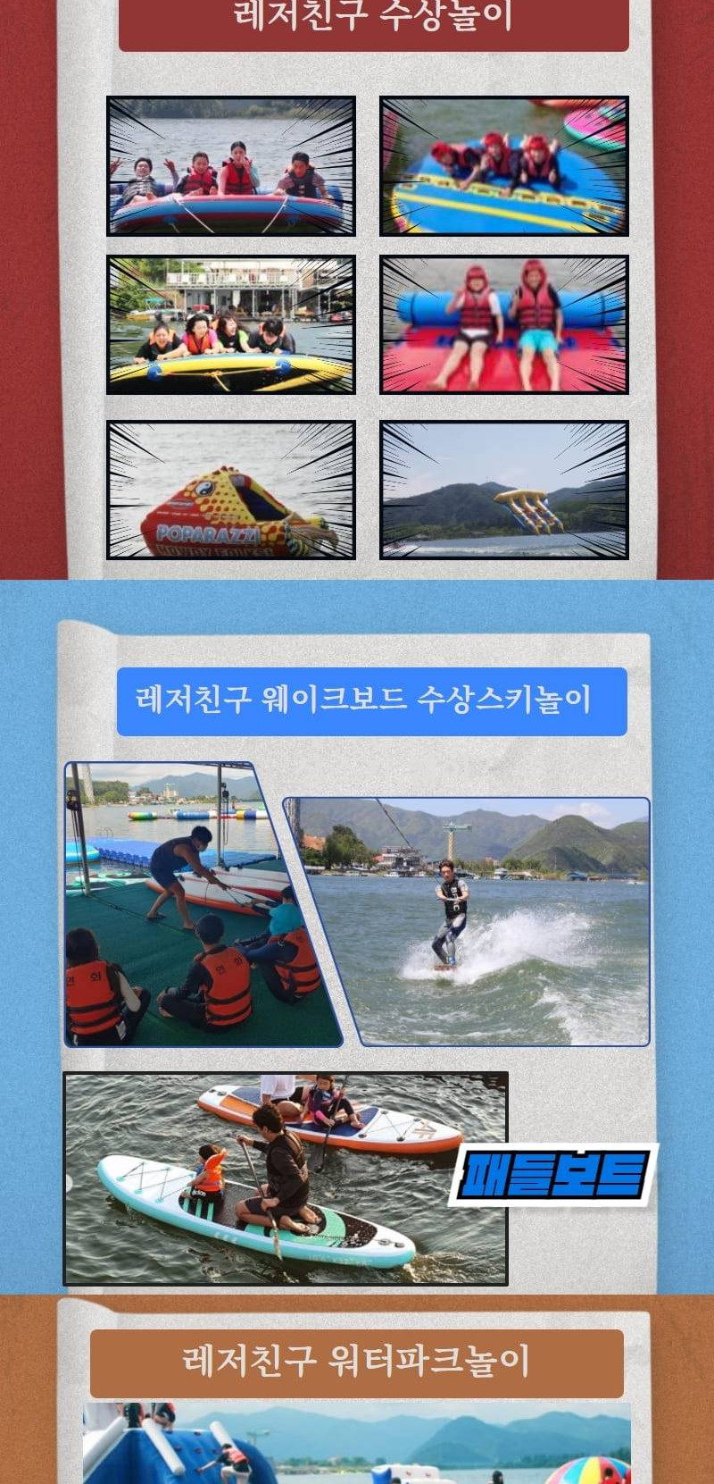 상품 상세 이미지 5