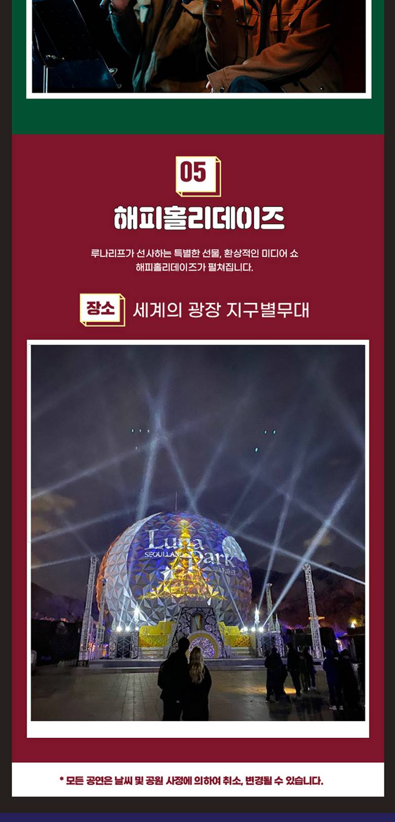 상품 상세 이미지 12