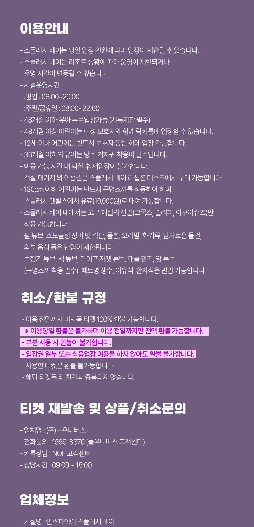 상품 상세 이미지 8