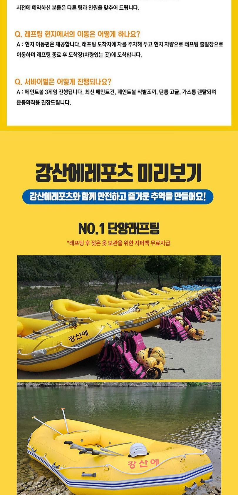 상품 상세 이미지 8