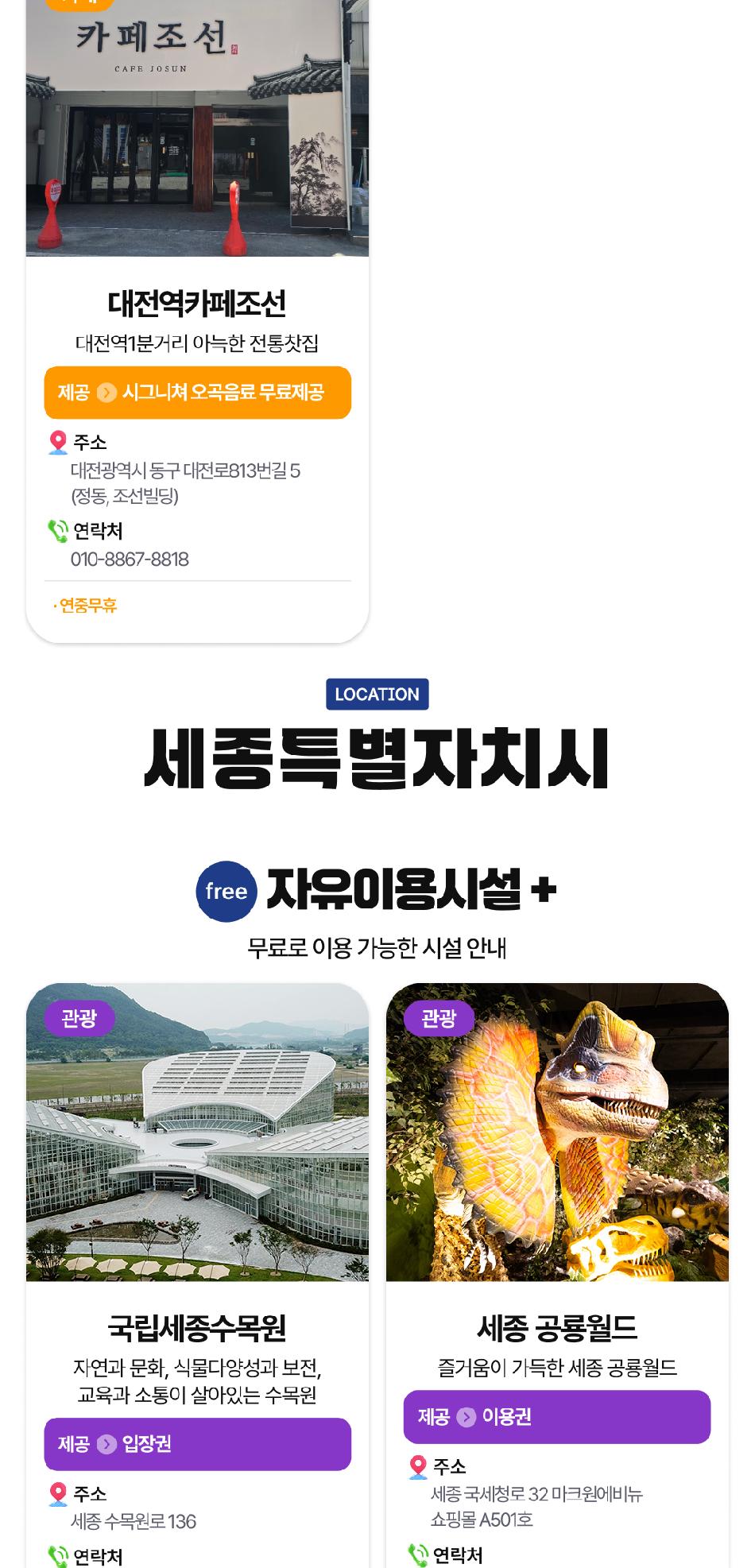 상품 상세 이미지 12