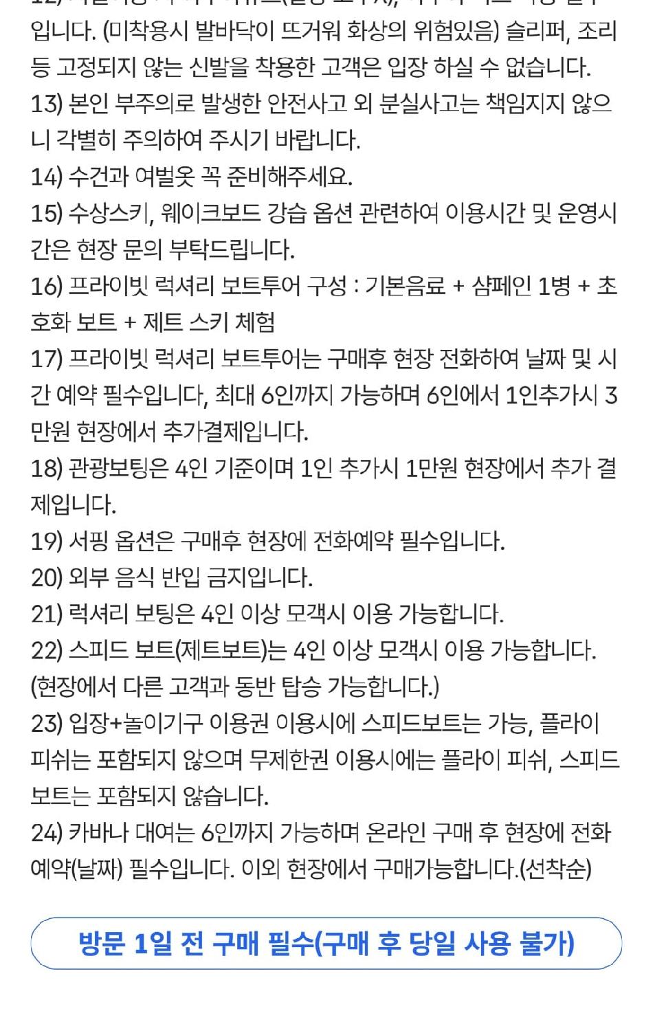상품 상세 이미지 2