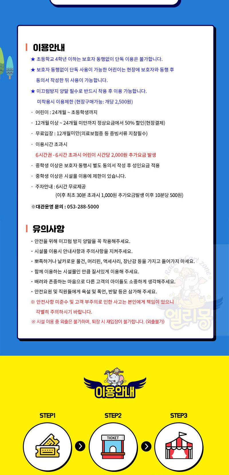 상품 상세 이미지 3