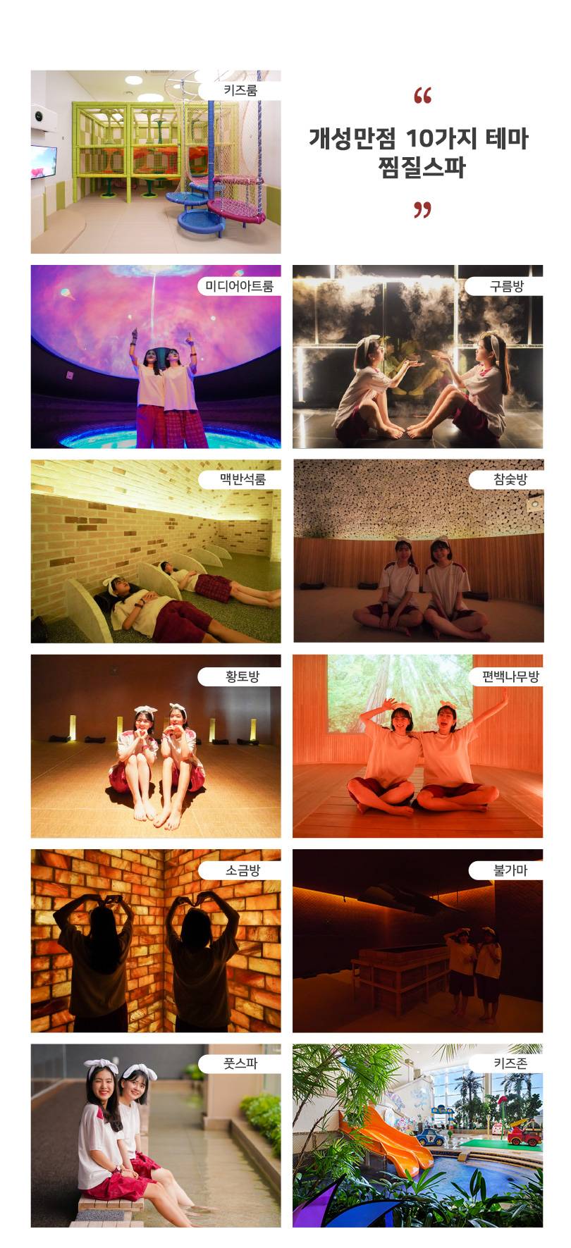 상품 상세 이미지 9