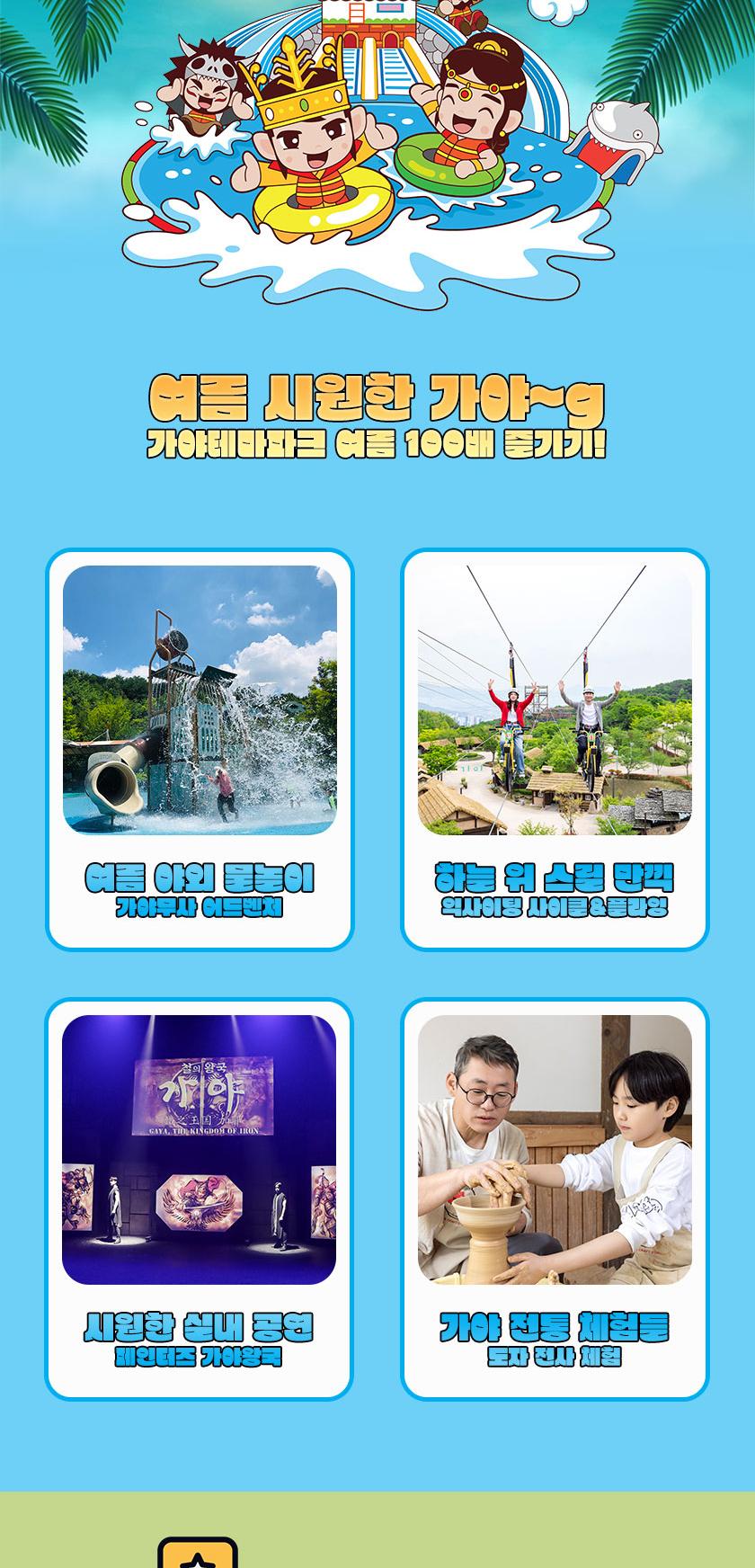 상품 상세 이미지 6