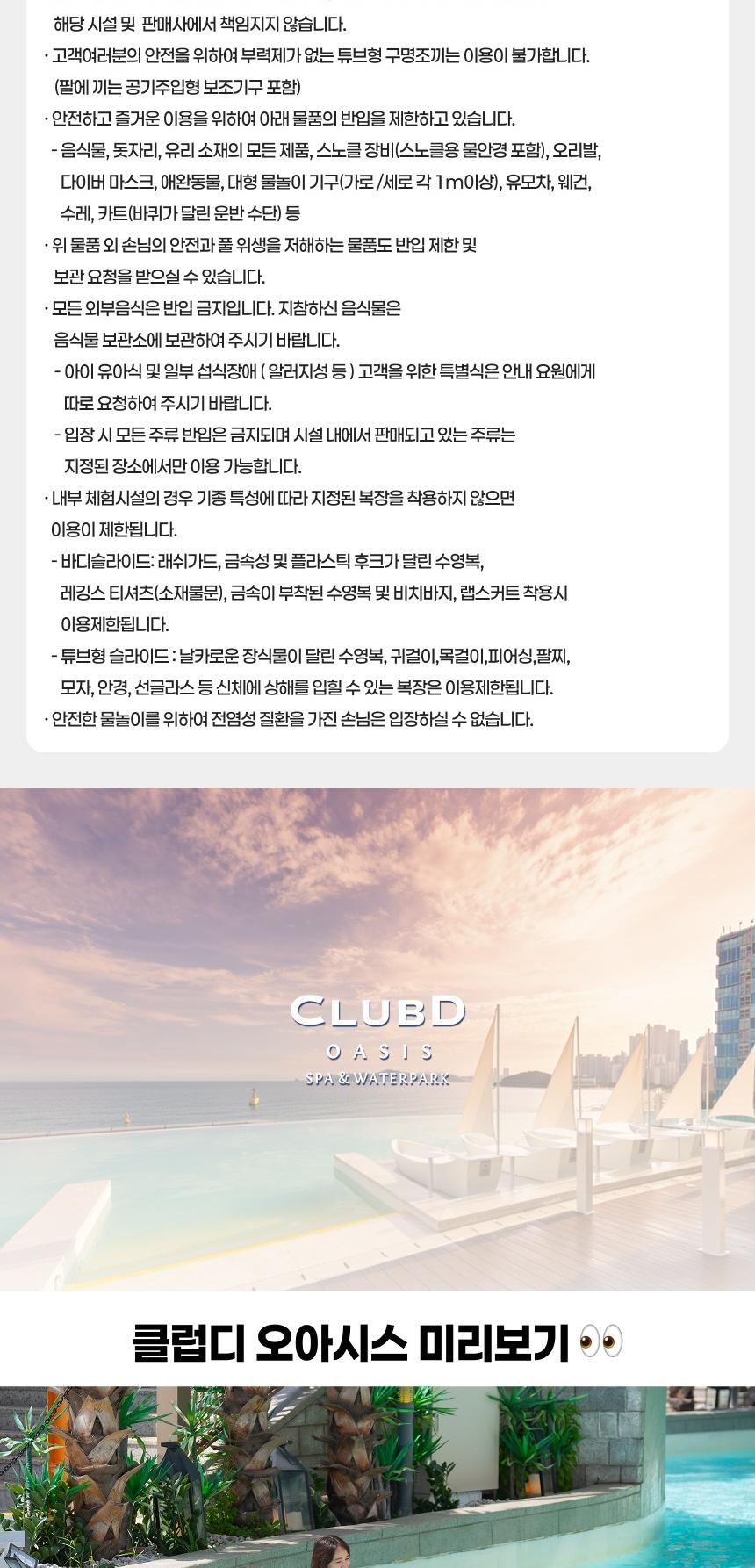 상품 상세 이미지 6